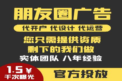 百度竞价排名服务在金融行业的推广策略
